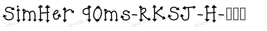 SimHer 90ms-RKSJ-H字体转换